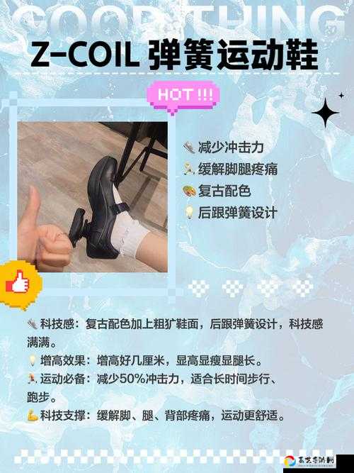 暴哭推荐！90奶骑脚部装备全攻略，这双鞋子让队友直呼稳到离谱！