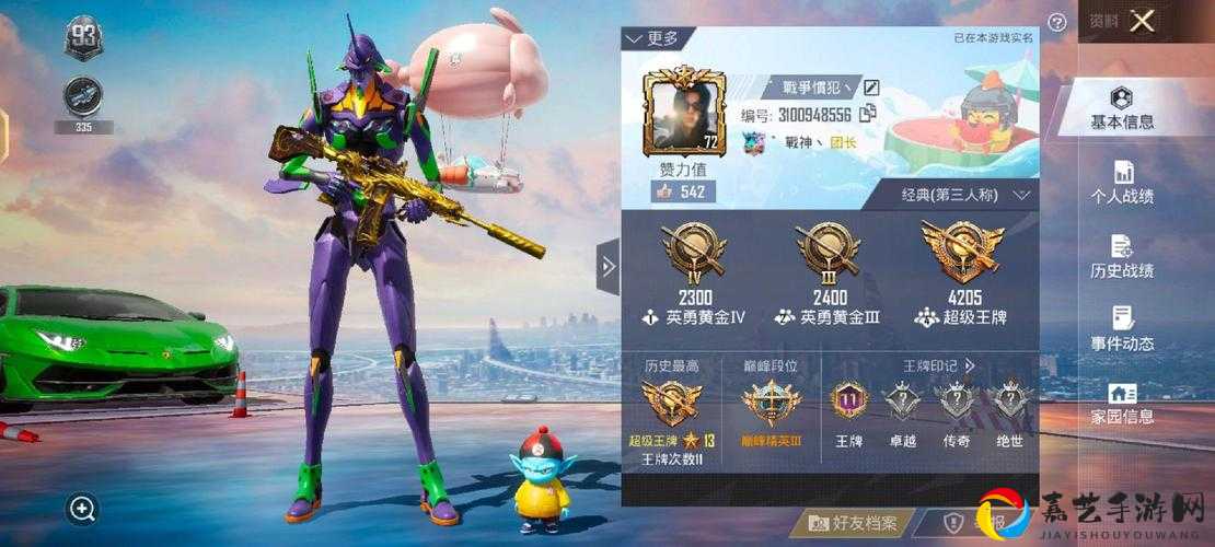 必看！和平精英10月9日微信每日一题答案速存！秒过不卡壳！