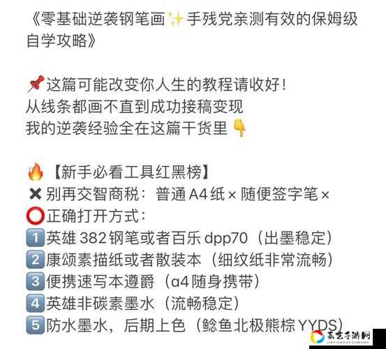 爆肝实测！0126版本AKS74U任务全流程保姆级教程，手残党也能3天毕业！