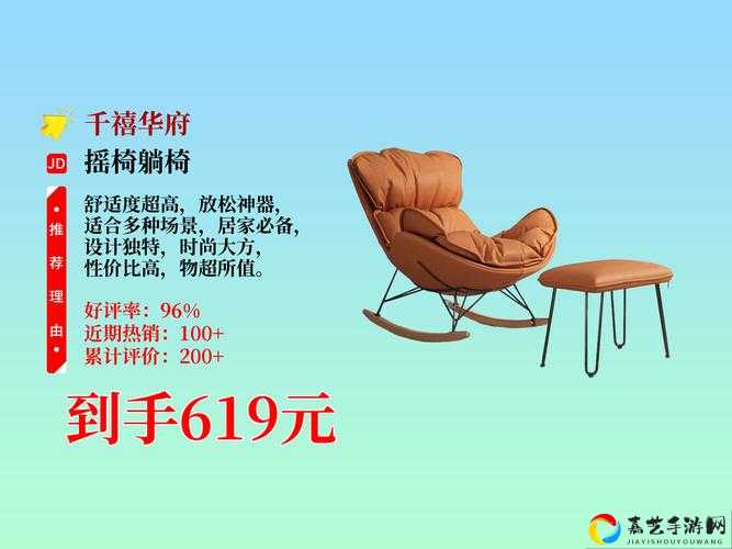 摇家具零失败！手把手教你把绝美家具“种草”带回家