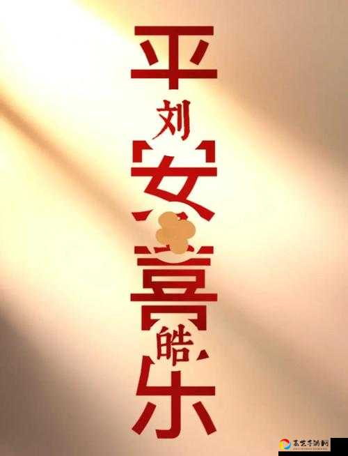 手残党必看！拆散情侣大作战9第9关零失误通关秘籍
