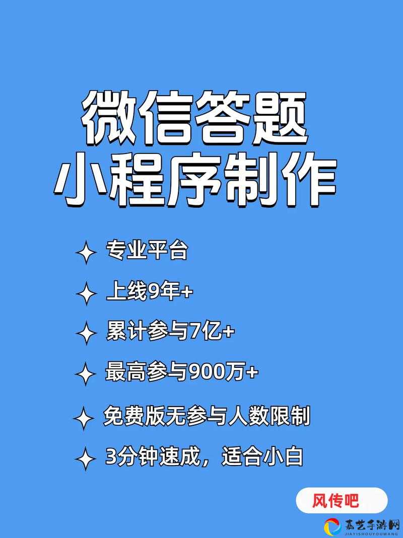爆哭整理917微信答题答案+隐藏奖励！秒领皮肤碎片别等了