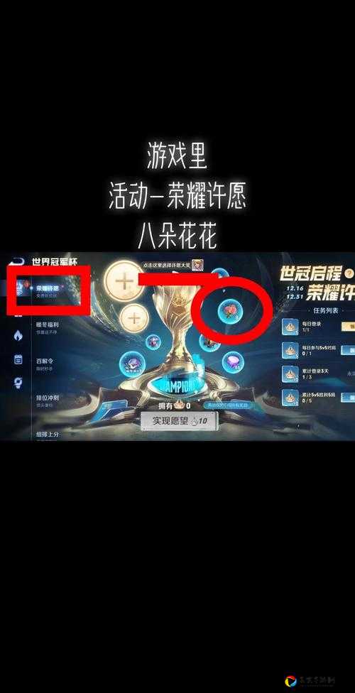 🔥2022王者荣耀微信摇心愿入口必看！手慢无的隐藏福利亲测教程