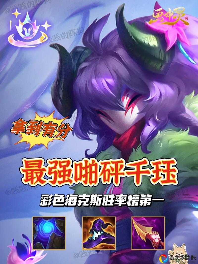 必看！战斗学院之魂效果逆天解析，海克斯强化秒变上分神器！