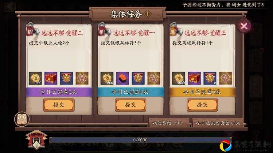 阴阳师勘测委派任务必看攻略！手把手教你轻松拿满奖励