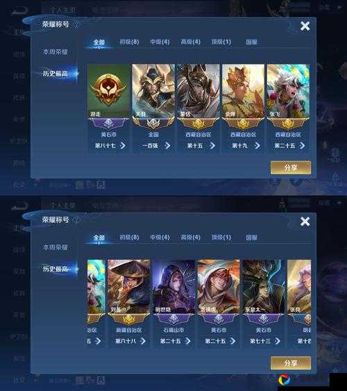 王者荣耀金蝉上线时间曝光！看完这3大亮点直接肝到凌晨