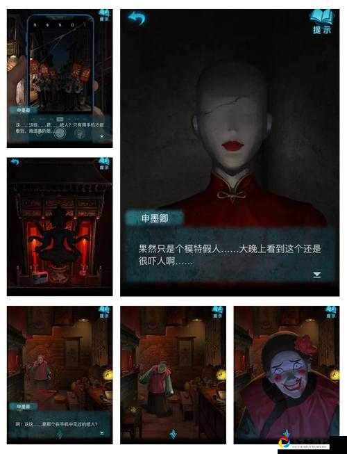 纸嫁衣3鸳鸯债五路财神爆哭整理！3分钟速通隐藏剧情攻略