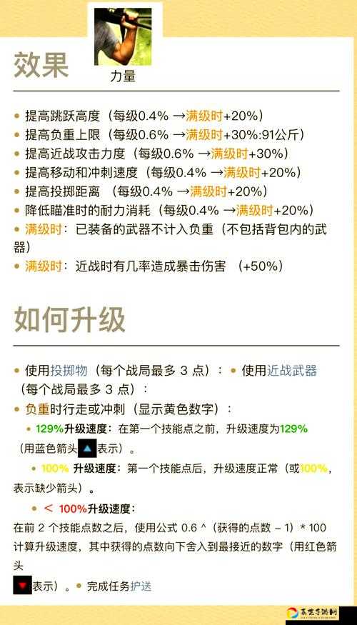 逃离塔科夫健康值训练必看！老玩家血泪分享的细节升阶技巧