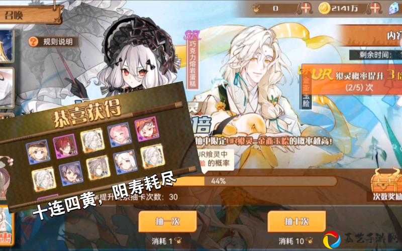 食之契约秘密花园副本必看！爆哭推荐这份保姆级通关秘诀