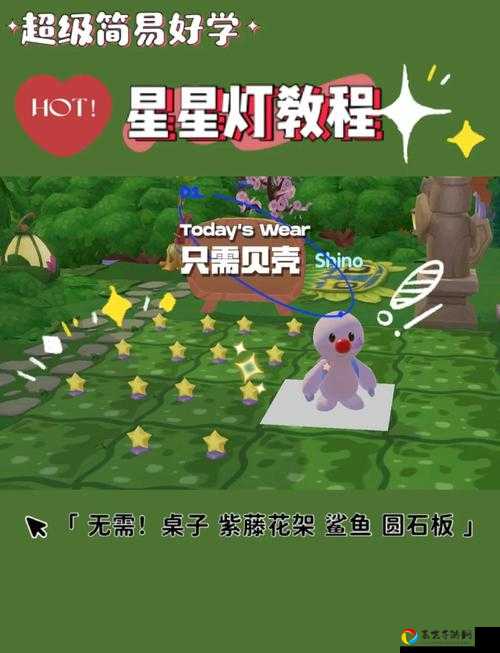 手残党必看！摩尔庄园农庄拍照任务零失败教程