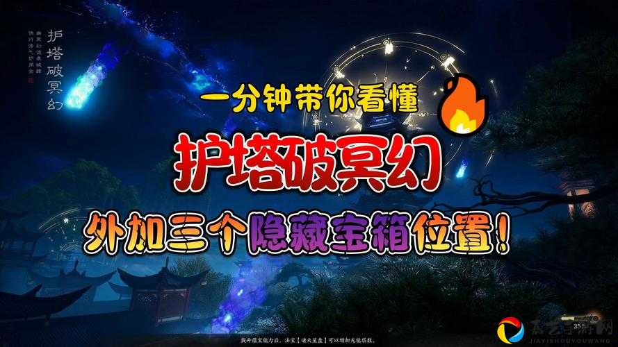 幻塔野外宝箱开启绝密技巧！错过血亏10级？保姆级路线全攻略