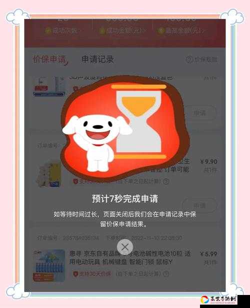Epic保价功能太神了！手把手教你用差价退款省下一笔购物金