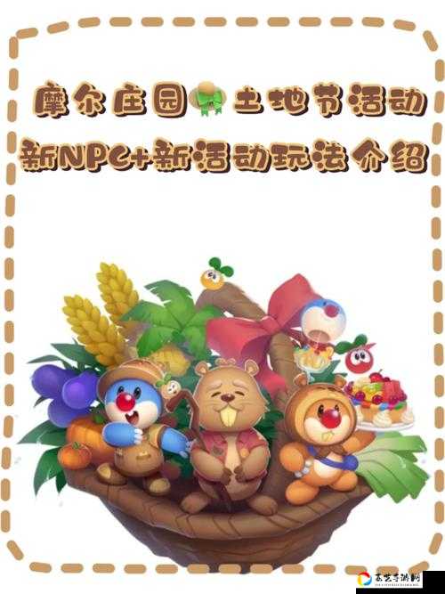 摩尔庄园土伯伯在哪？爆哭预警！手把手带你30秒解锁隐藏点位