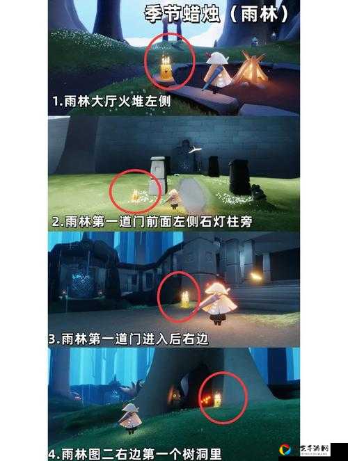 🔥光遇活跃领航员必存位置！速领烛火+隐藏路线全解析