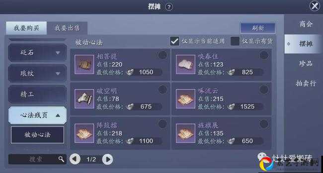 天涯明月刀手游镖师身份赚得多吗？暴富秘籍大公开！