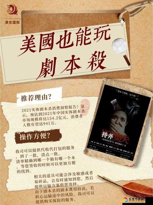 金牌经纪人答案公开！我是谜隐藏线索全破解，看完直接狂赢！