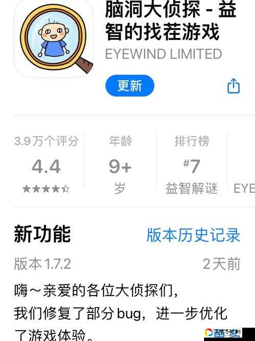 脑洞大神80关崩溃？答案+技巧一次看懂！卡关党必存攻略