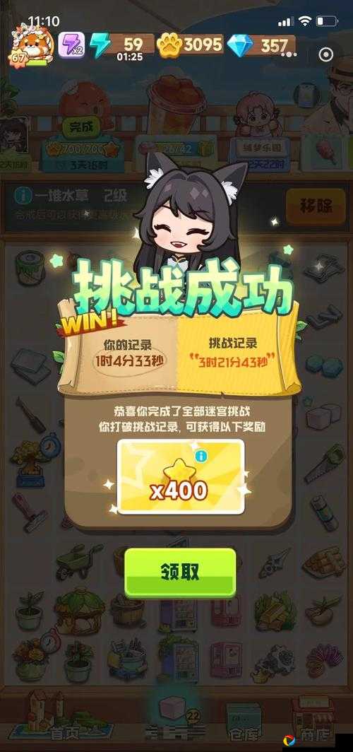 第16关崩溃了？手残党必看！史上最坑爹游戏通关秘籍大公开
