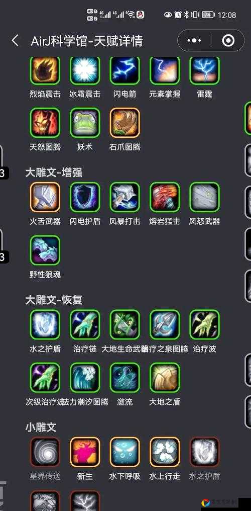 TBC增强萨天赋全解！P1阶段最强点法避坑指南