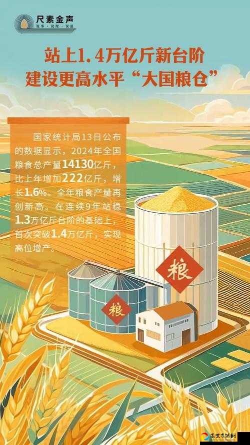 盛世江山粮食囤太多？3天清空粮仓的5个绝招公开！