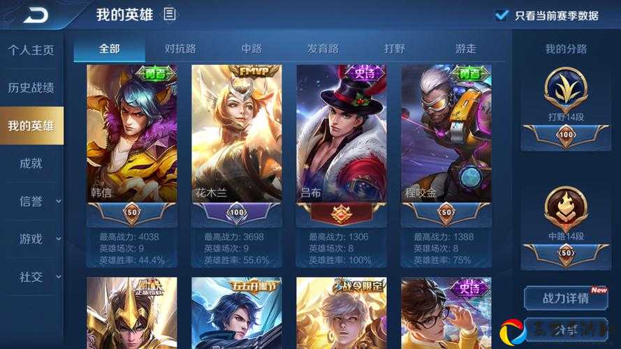 战神必看！I系平原新猫狗绝美暴击技能全解析