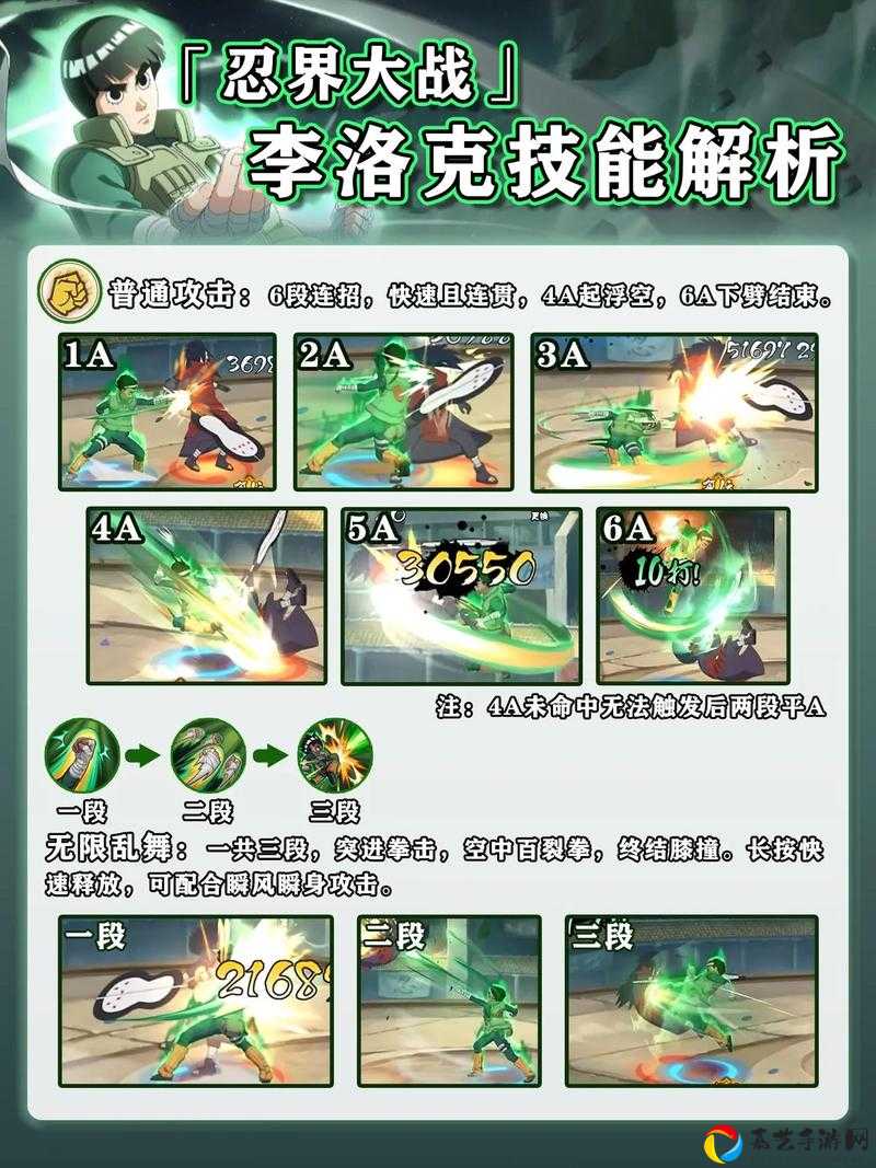 自由之战洛克逆天解析！辅助一秒变C位的神技必看！