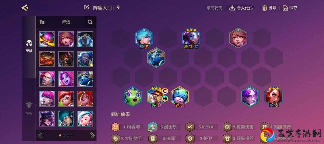 云顶之弈暗星深渊高架炮必学！冷门神技5连胜上分密码