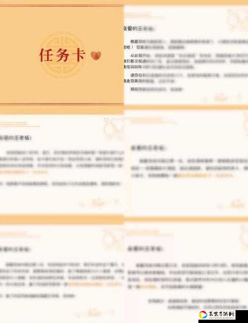 卡关必看！阿木前置任务触发技巧大公开