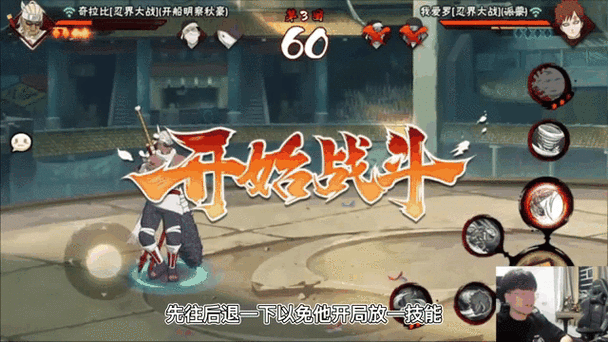 火影忍者手游奇拉比少年获取攻略！零氪党必看的速刷技巧