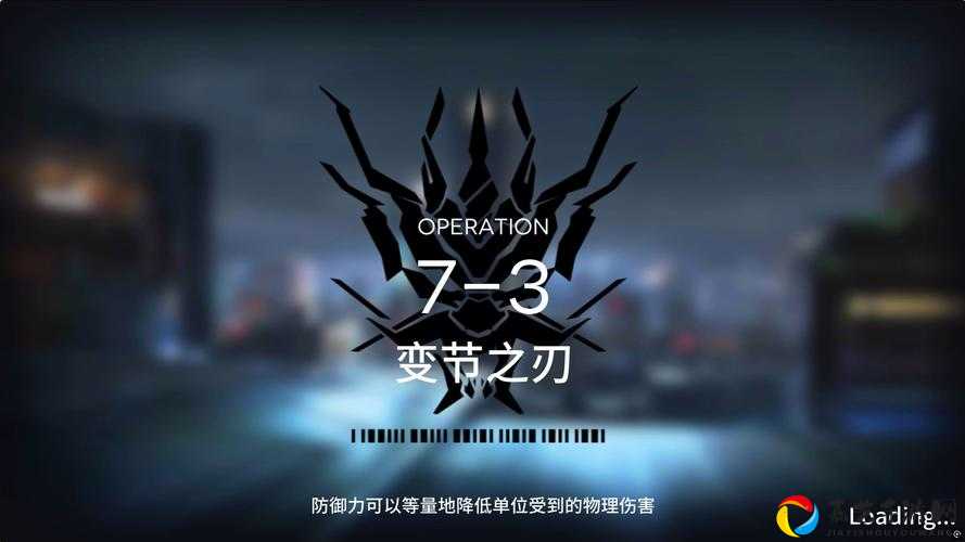明日方舟H7-1低配三星通关绝了！卡关三天终于成功的保姆攻略！