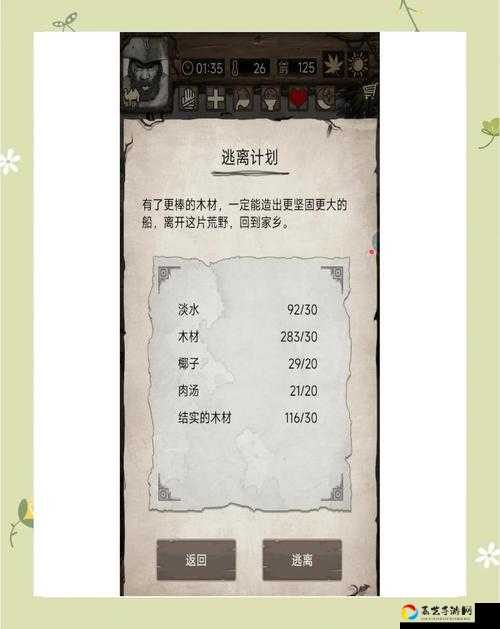爆哭推荐！碧海秘闻孤岛假日通关攻略，保姆级教程收藏不后悔！