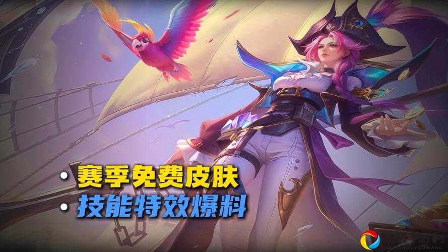 S26赛季皮肤免费领！手把手教你秒get绝美造型