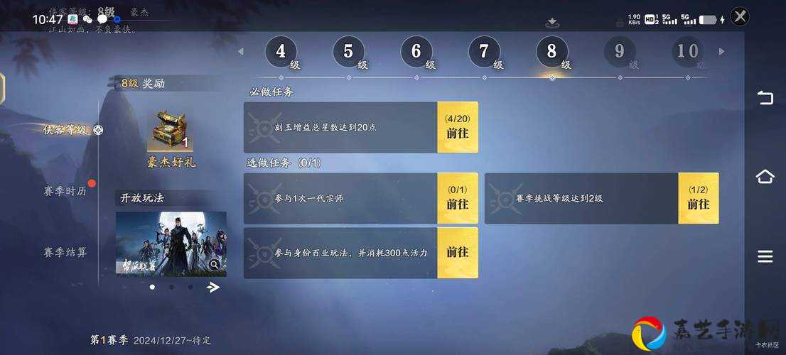 天涯明月刀手游雪落无声成就怎么得？雪落无声绝美触发技巧大公开！