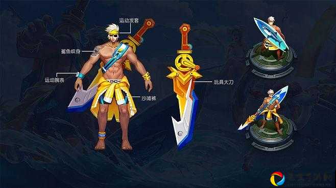 铁骑乘风破浪绝版皮肤获取攻略！3种方法速领神器不花钱