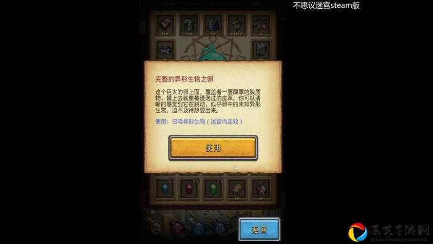 定向越野狂汗预警！不思议迷宫劲爽一夏爆肝通关秘籍大公开