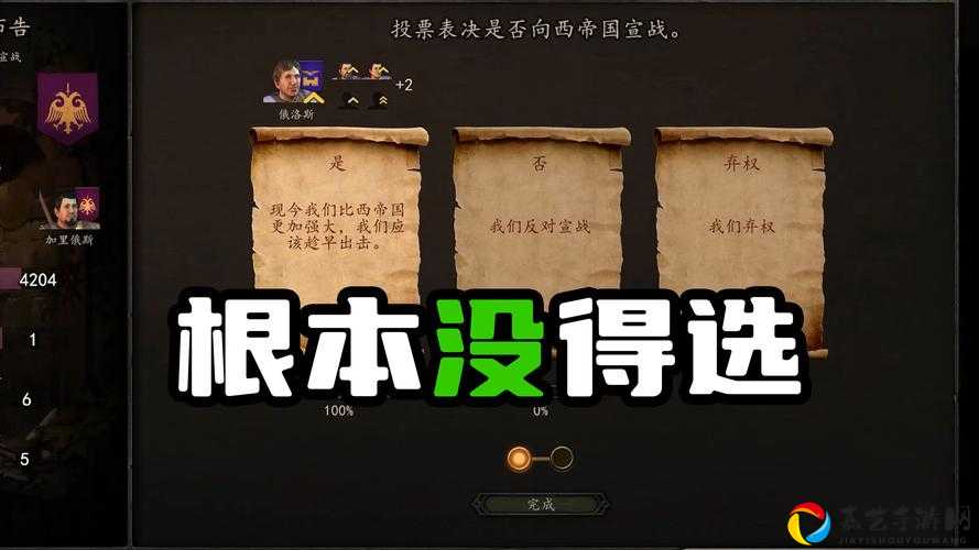 骑马与砍杀2Stem价格多少？发售价对比现在值不值得买？超全解析