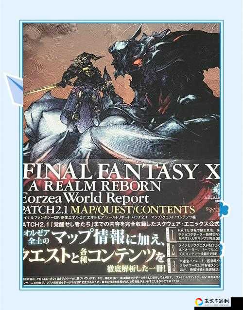 FF7重制版第四章摩托车小游戏通关秘籍！手残党也能飙出全收集！