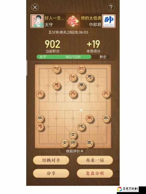 天天象棋残局挑战174期卡关？3步轻松突破攻略来了！