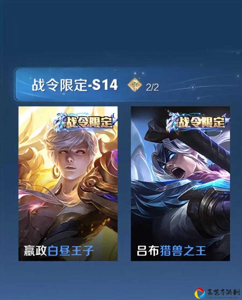 s20赛季战令皮肤绝美到窒息！这3款必换皮肤看完直接氪了