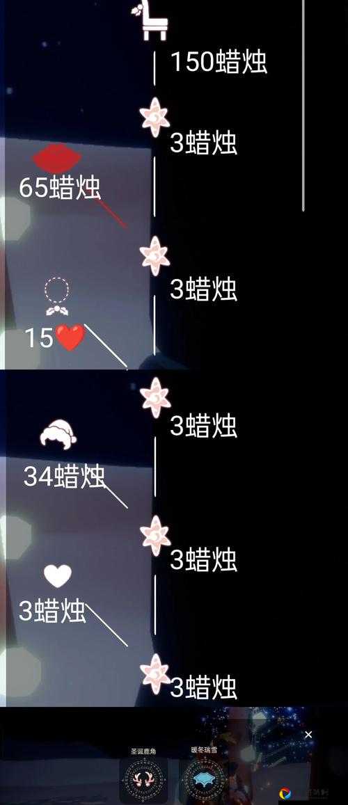 光遇108任务必看！4个隐藏彩蛋+路线速通攻略，手慢无！