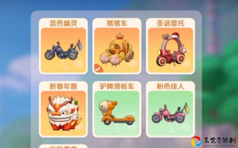 摩尔庄园猪猪车价格曝光！血泪省钱攻略，省下200+的秘籍大公开