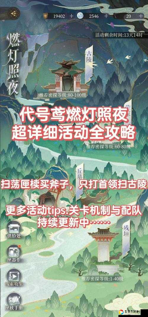 🔥代号：烛公测倒计时！绝密上线时间+必玩理由大公开