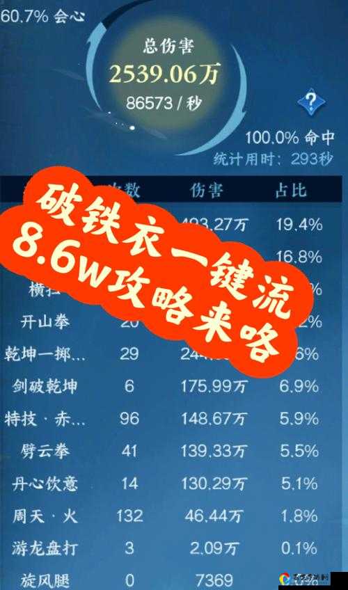 花千骨装备洗练怎么玩？手把手教你打造神装必看攻略！