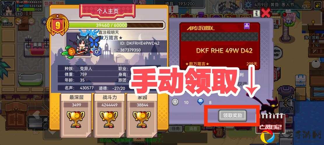 伊洛纳必看！帕罗米亚隐藏入口大公开，手残党也能秒进秘境！