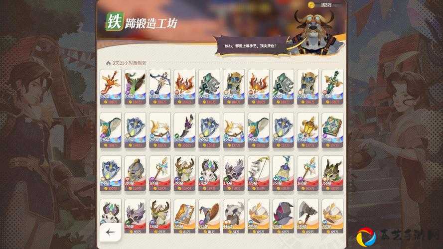 剑与远征龙焰晶获取全攻略！爆肝整理这5个渠道直接狂飙进度