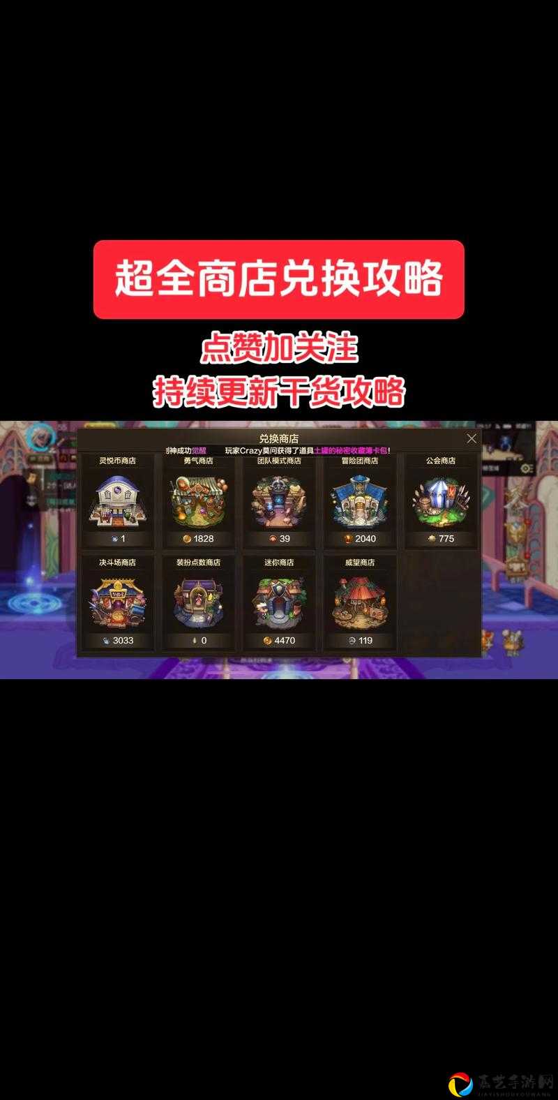 DNF手游交易系统大揭秘！自由交易到底行不行？必看攻略来了！