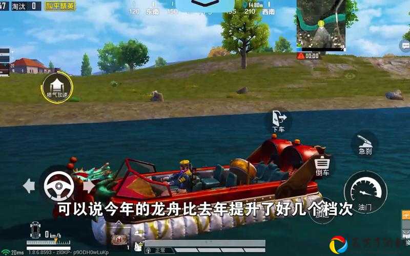 端午龙舟在哪？和平精英玩家必看的隐藏刷新点攻略！