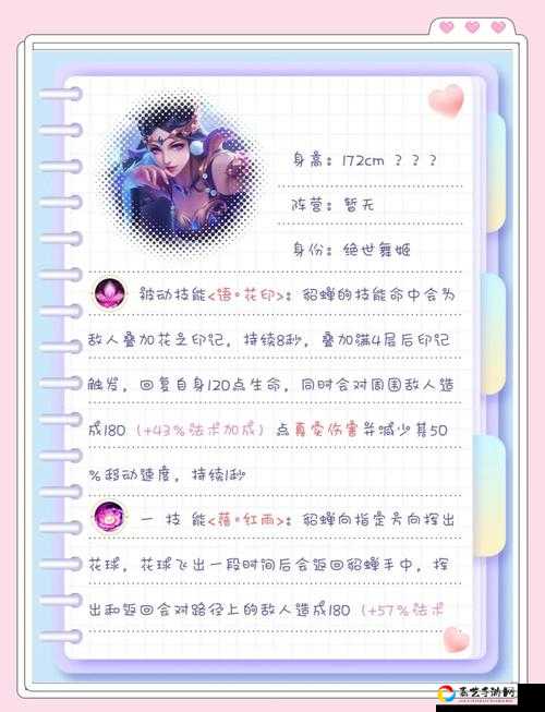 王者荣耀微信每日一题1216答案速看！手速党必存的答题攻略