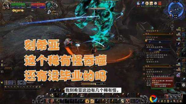 魔兽世界91小号必看！无限刷刻希亚武装零失败攻略
