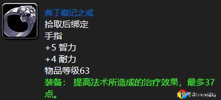 魔兽怀旧服必看！钻石水瓶到底怎么用？战士职业秒懂攻略！
